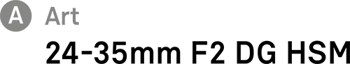 Sigma 24-35mm F2 DG HSM Art - logo