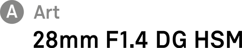 Sigma 28mm F1.4 DG HSM Art - logo