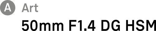 Sigma 50mm F1.4 DG HSM Art - logo