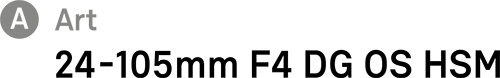 Sigma 24-105mm F4 DG OS HSM Art - logo